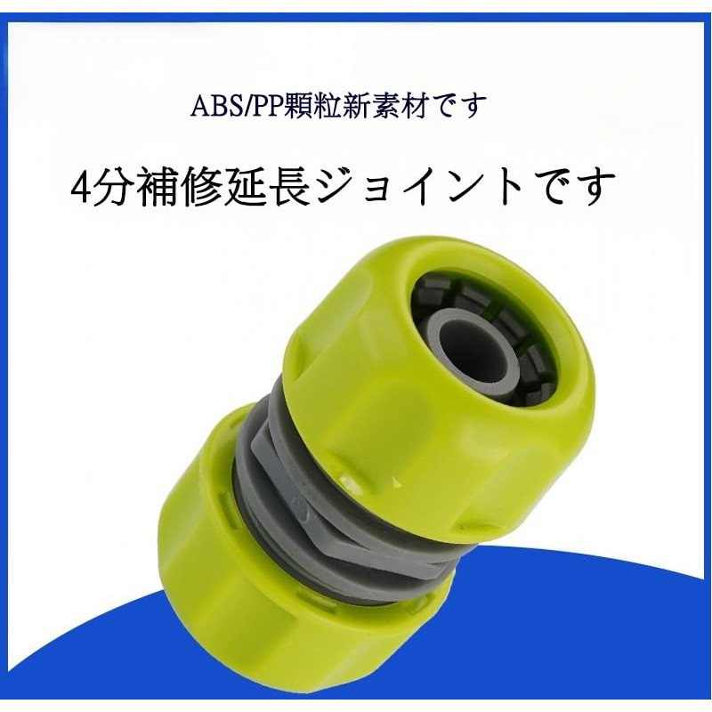 Hose Joint Extension Hose Connection Repair Connector