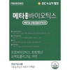 Green Cross Wellbeing Lactobacillus Probiotic Elderly Senior Powder Powder Reviews Effectiveness Stick 30 Packets / 유산균 프로바이오스틱 노인 어르신 시니어 분말 가루 후기 효능 스틱 30포