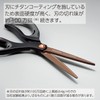 Kokuyo scissors Long thick blades aero fit superio titan・guru-resu hasa – ph240d