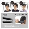パナソニック ヘアアイロン メンズ コンパクトサイズ アレンジ・ストレート 2Wayタイプ 黒 EH-HV15-K