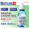 [Japanese Toothpaste] Dental Liquid Gel #1270P 80ml eight