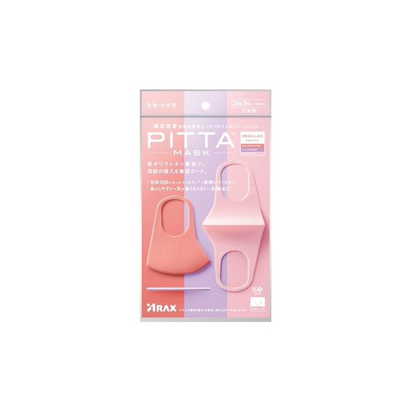 PITTA MASK REGULAR PASTEL TRIPLE COLOR