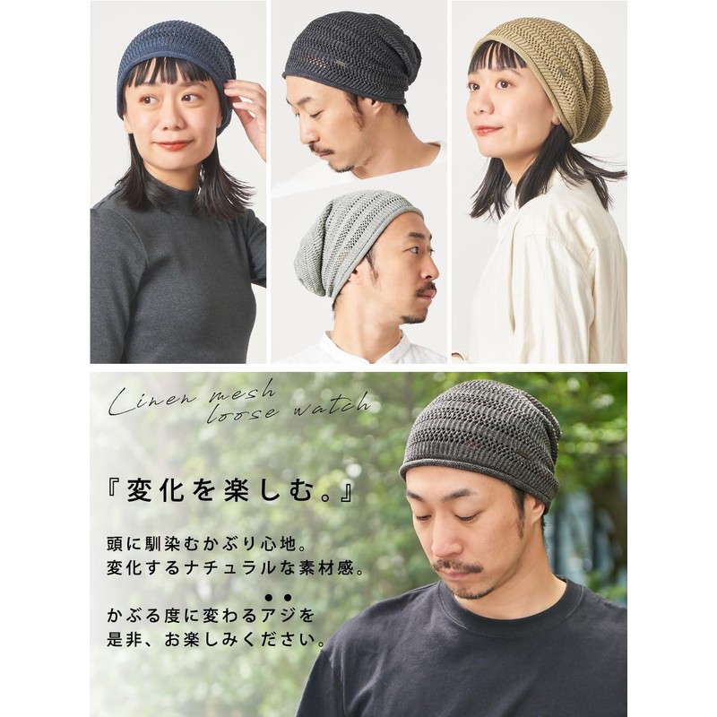 CHARM Summer Knit Hat, 100% Linen, Made in Japan, Mesh,