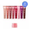 Laneige 갤러리아 글레이즈 크레이즈 틴티드 립 세럼 12g (옵션) Galleria Glaze Craze Tinted Lip Serum 12g (Option) [Raspberry jam]