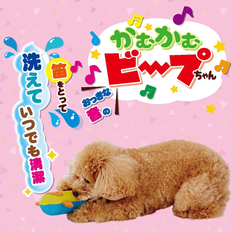 ペティオ (Petio) 犬用おもちゃ かむかむビープちゃん くまピー