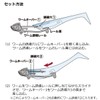 Daiwa Shad Worm Rodem 3 Spare Body Flounder Chart Marble