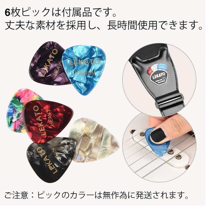 LEKATO Guitar Strap, Strap, Base Strap, Cotton, Air Cushion, 3.7