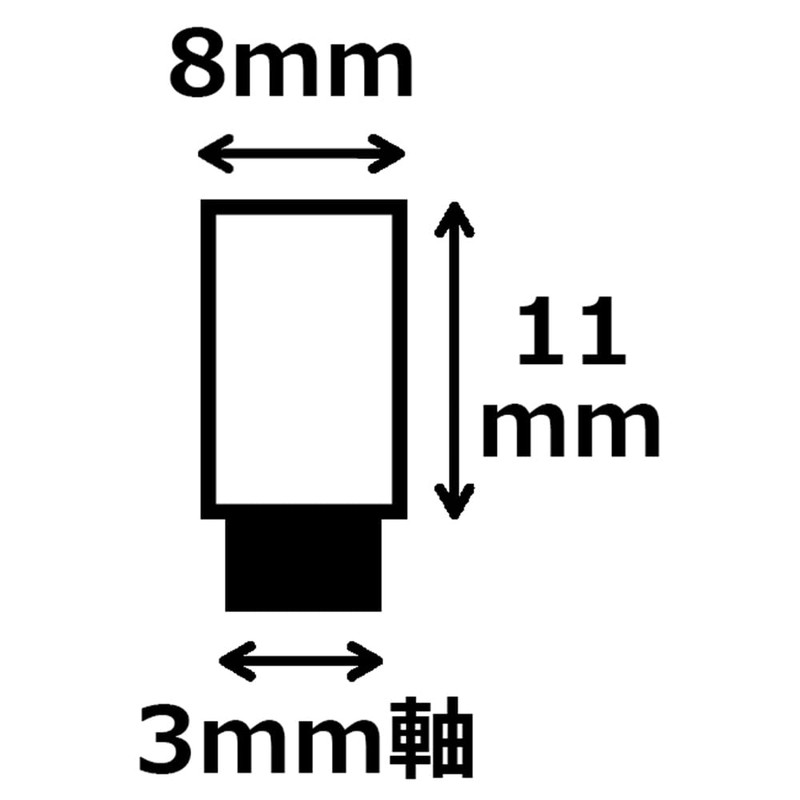 SK11 Shaft Diameter 0.1 inch (3 mm), Rotary File for