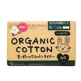 5 x 40 Organic Cotton Page Liners