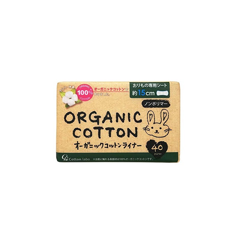 5 x 40 Organic Cotton Page Liners