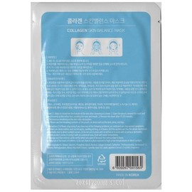 Sumi 수미 마스크 팩 10매 콜라겐 Sumi Mask Pack 10 Sheets Collagen