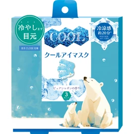 Honyarado COL37308 Watercolor Bear Animal Stamp Aroma Cool Eye Mask