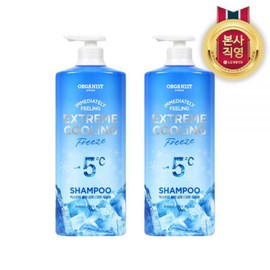 Organist Extreme Cooling Shampoo 1100ml x 2, 1.1L / 오가니스트 익스트림 쿨링 샴푸 1100ml 2개, 1.1L