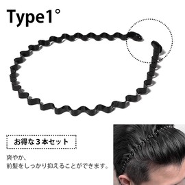 Headband, 3/5 Piece Set, Men's, 3/5 Type, Painless, Rust Proof Plating, Spring Hair Band, Wavy Type, Comb Included, Non-Slip, Black, Simple, Bangs, Secure, Stylish, Hair Ornament, Face Wash, Women's