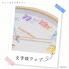 T'S Factory Wall Clock Beige Pocket Monster Eevee Friends Analog