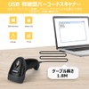 Eyoyo Barcode Reader, QR Code Reader, USB, Wired, 2D Barcode