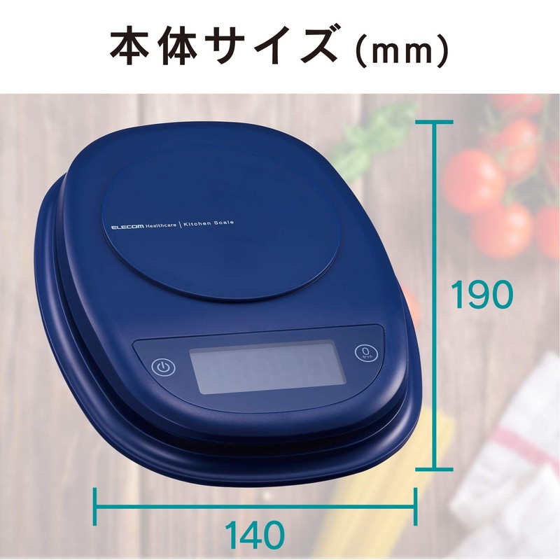 Elecom HCS-KS01NV Kitchen Scale, Maximum 4.4 lbs (2 kg), Minimum