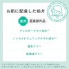肌美精 【医薬部外品】 大人のニキビ対策 薬用 美白 クリーム 50g | ニキビケア ニキビ跡
