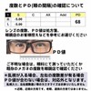 [Netmeganecom] 眼鏡 近眼 近視 度付き メガネ 【 8824BLACKー3.50 PD64 フレーム色:BLACK