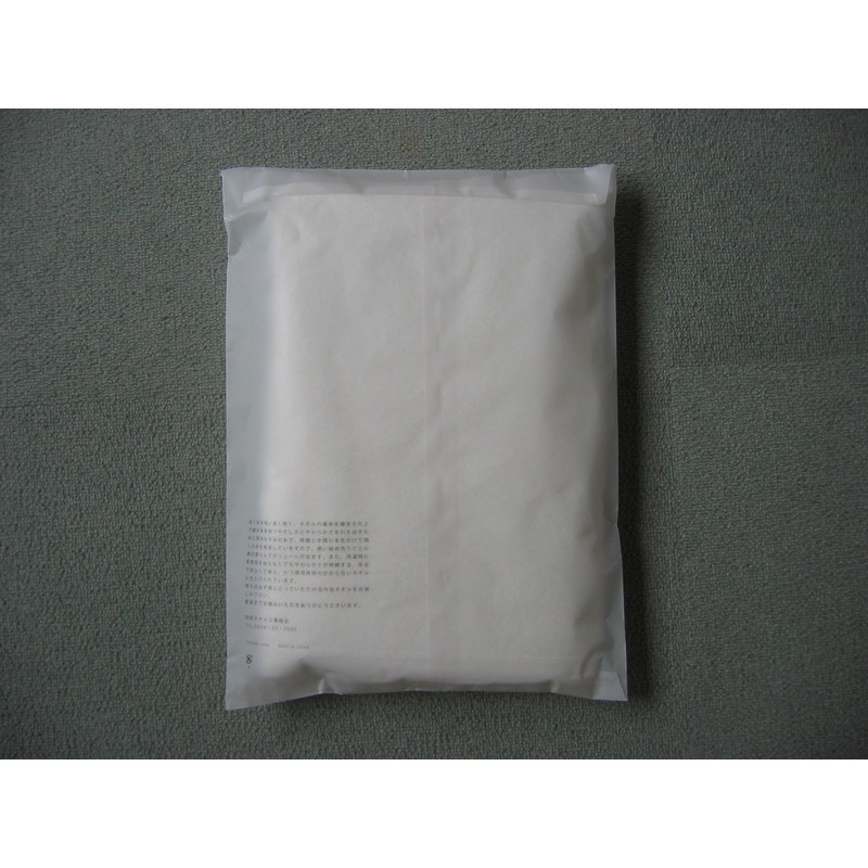 Born Bath White Towel Bath Towel BT OW