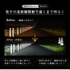 HID Shop H4 LED Headlight, Fog Lamp, 68400cd (Candela), 65W,