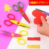 Children's Scissors, Set of 6, Mountain Shape, Wave Shape, Lace