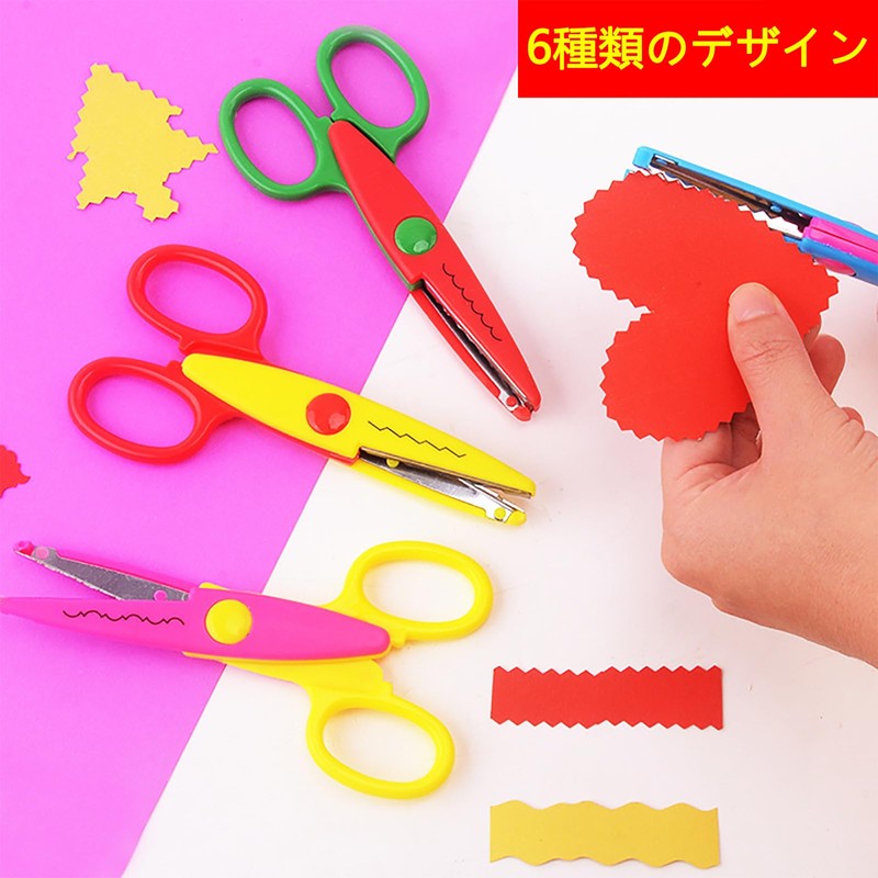 Children's Scissors, Set of 6, Mountain Shape, Wave Shape, Lace