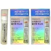 Vital Beauty All-in-One Booster Super Collagen 2 Boxes / 바이탈뷰티 올인원 부스터 슈퍼 콜라겐 2박스