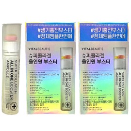 Vital Beauty All-in-One Booster Super Collagen 2 Boxes / 바이탈뷰티 올인원 부스터 슈퍼 콜라겐 2박스