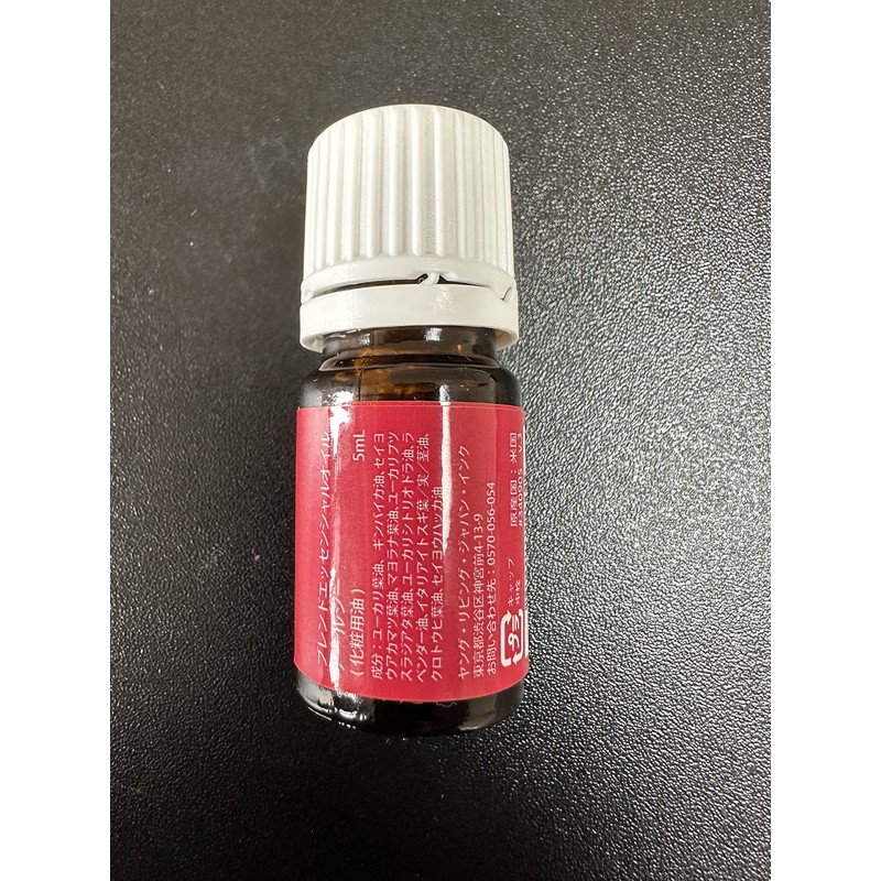 Earlsea R.C. 5ml