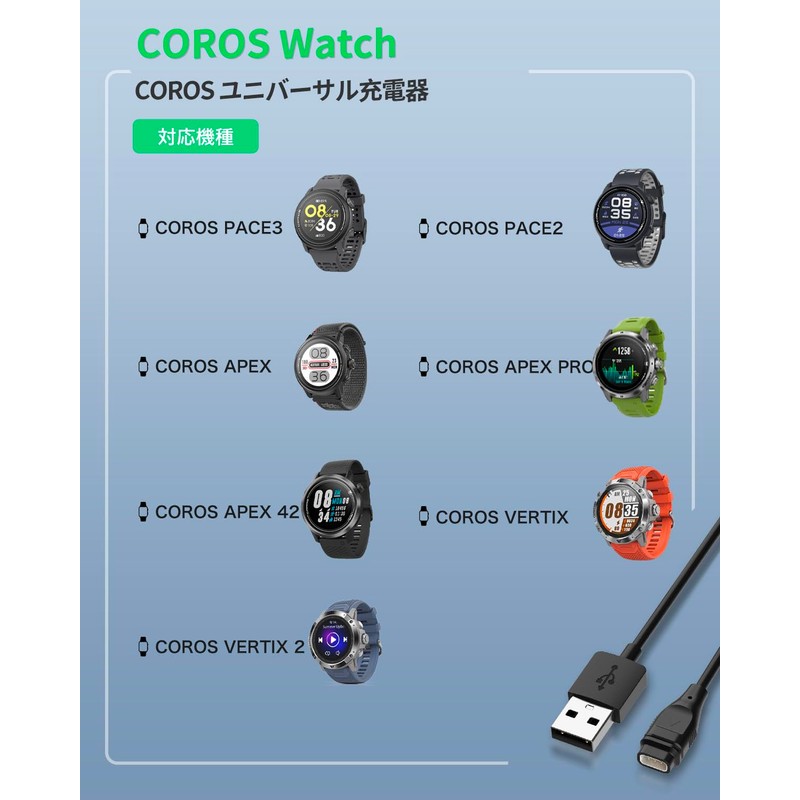 For COROS PACE 3 / COROS VERTIX 2 Charger Charging