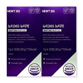 Nuti365 Nutilock 1g / 뉴티365 뉴티락 1g X 30정 2박스 사과맛 프로바이오틱스 낙산균
