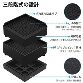 Umelee Washing Machine Rack, 2.9 inch (7.4 cm) Roll Type, Desk, Tables, Legs, Inserts, Washing Machine Stand, Anti-Vibration, Anti-Vibration, Noise Reduction, Anti-Slip, Floor Scratch-Resistant, Set