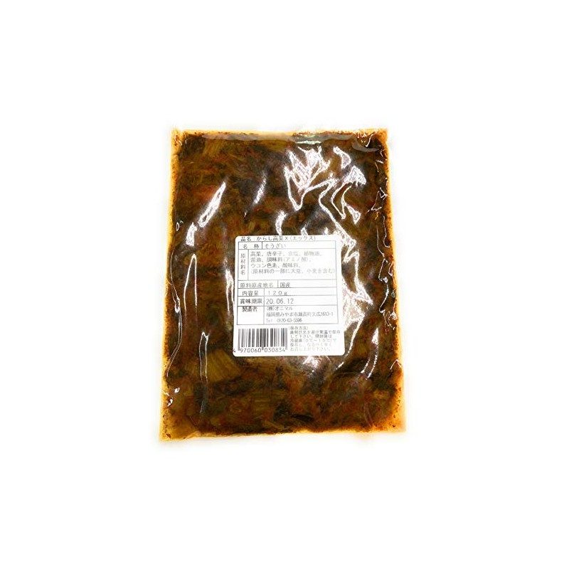 Onimal, Made with Kyushu Takana Mustard (X), 4.2 oz (120