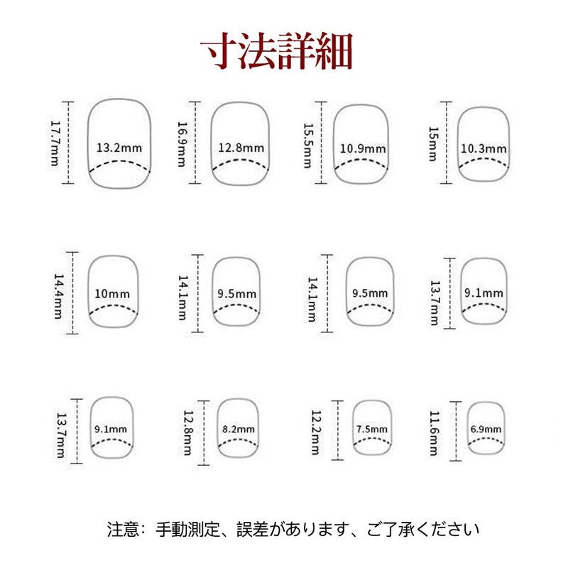 ISHR Nail Tips, 24 Pieces, False Nails, 3D Dimensional, Hand,