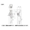 中西産業 ダブルロック・クレセントR SUS-DR-780R