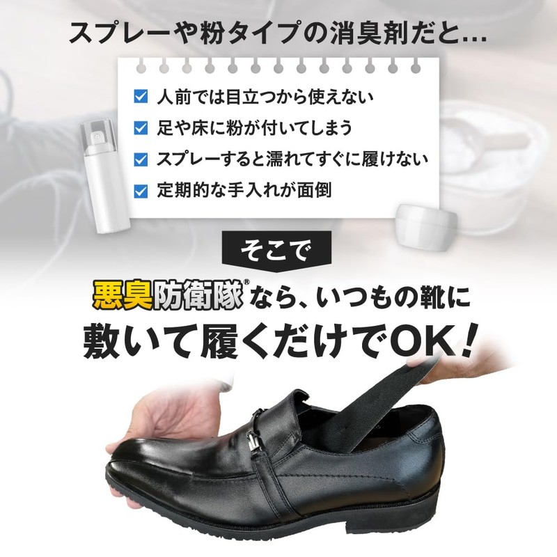 Actika Men's Odor Guard Insole, Akshubo Wei Tie, Black