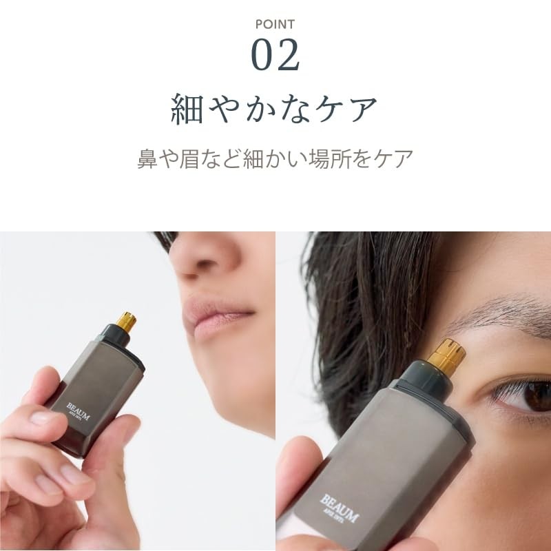 APIXINTL ANC-B01 Beauty Series Etiquette Cutter, USB Charging, Titanium Coated,