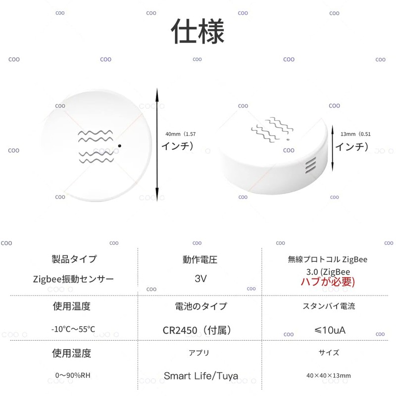 zmart Tuya Zigbee Smart Vibration Sensor, Incline Detection, Smart Life,