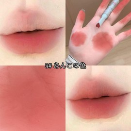 LIANGNISHI Cute, High Pigment Love Lipstick, Removable Lip Makeup, Never Lose Makeup, Perfect Fit, Long Lasting Makeup All Day Longer, Gloss, Moisturizing, Shine, Whitening-5# Anko Color