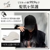 IGNITE LIFE Women's Cap, Simple Plain Cap, 40s, Deep, UV,