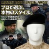 Queen-b Beret Hat Cap Survival Game Airsoft Military Black