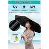 Folding Umbrella, Sun Umbrella, UV Protection, 100% Light Blocking, Foldable,