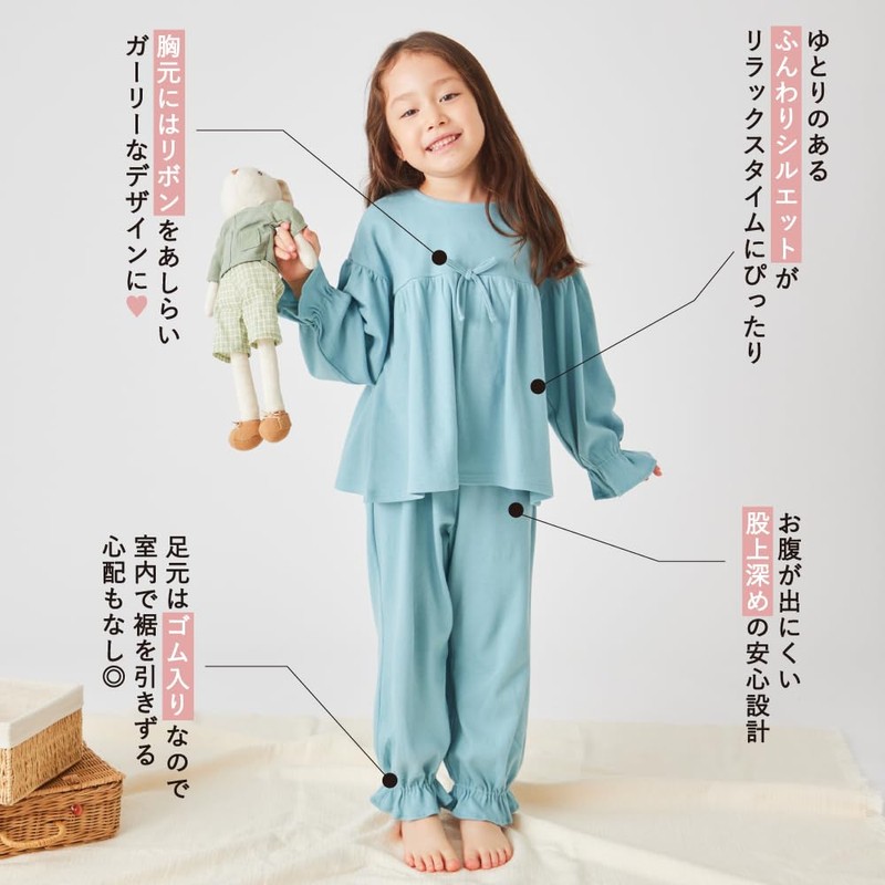 Ever Closet Children's Clothing Girly Room Wear Set, mint