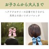 ABINECS Ribbon Barrette Hair Accessories Headdress Wedding 2 Color Set