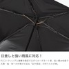 Waterfront LESS IS MORE ZENTENKOU Folding Umbrella, 21.7 inches (55