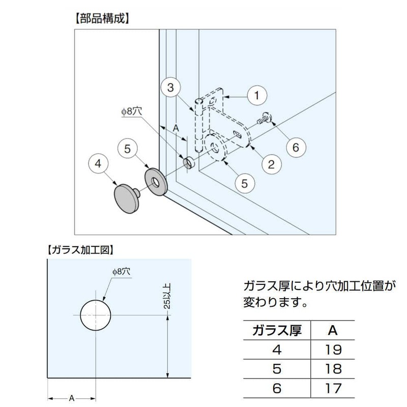 sugatune工業 Marking Lamp Stainless Steel Glass Holds # GH34 – 0SS Inset