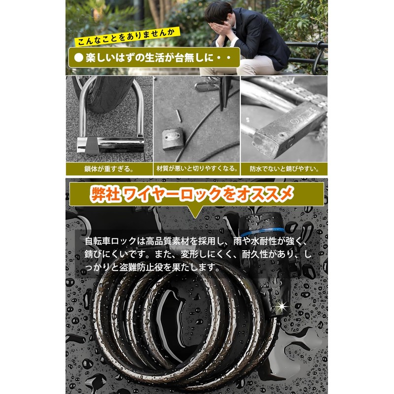 Fieekty Bicycle Key Bike Lock, Keyed Wire Lock, Length 39.4