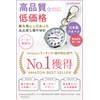 LE ARGENT Pocket Watch, Nurse Watch, Watch, Key Holder, Japanese