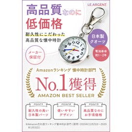 LE ARGENT Pocket Watch, Nurse Watch, Watch, Key Holder, Japanese Quartz, Black, pocket watch